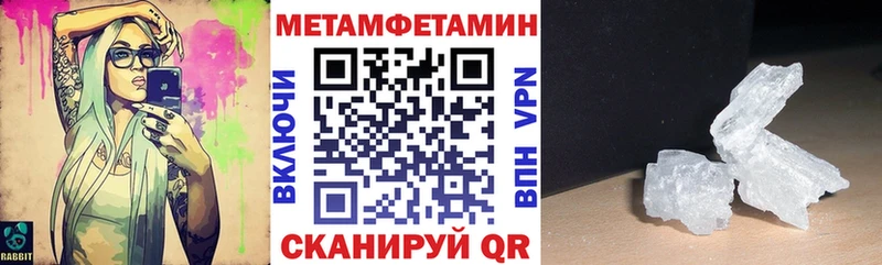 АМФЕТАМИН 97%  Ртищево 