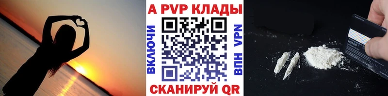 А ПВП СК КРИС  Ртищево 
