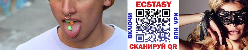 наркошоп  Ртищево  ЭКСТАЗИ ешки 