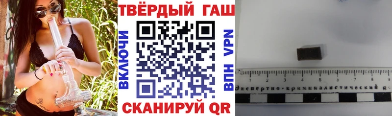 ГАШИШ hashish  Ртищево 