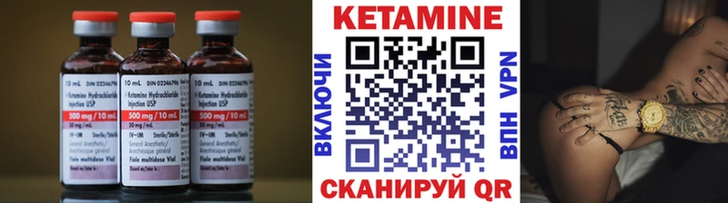 KRAKEN ССЫЛКА  купить наркотики цена  Ртищево  Кетамин VHQ 