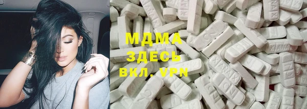 mdma Абаза