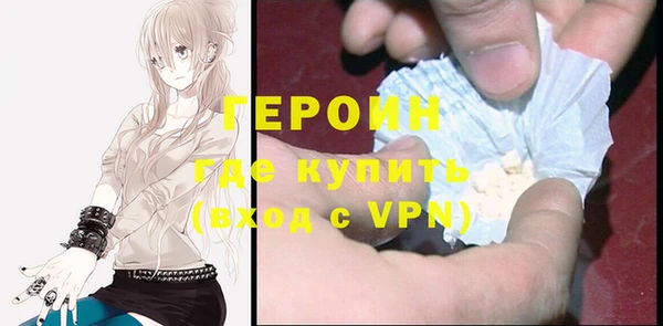 меф VHQ Абинск