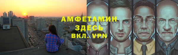 кокаин VHQ Абдулино