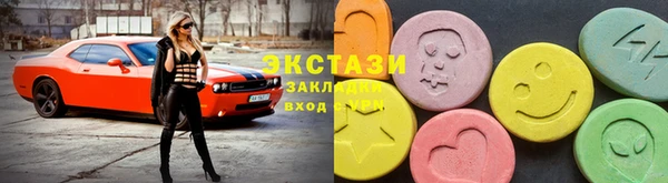 меф VHQ Нефтекумск