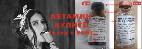 кокаин VHQ Абдулино