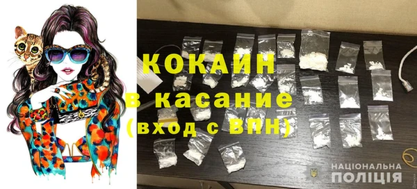 кокаин VHQ Абдулино