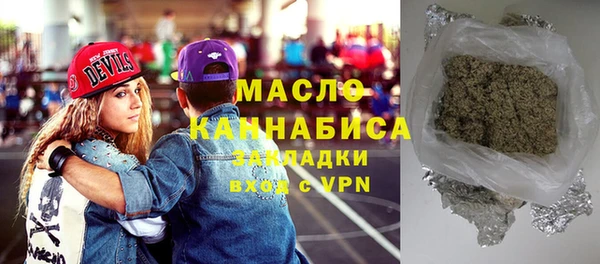 кокаин VHQ Абдулино