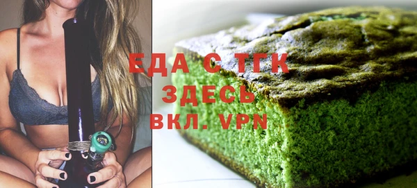 mix Нефтегорск