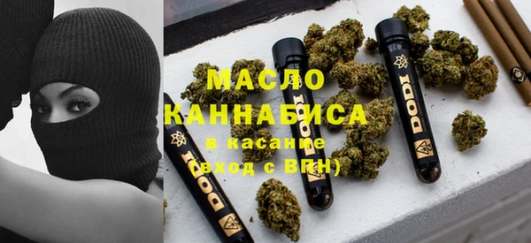 mix Нефтегорск