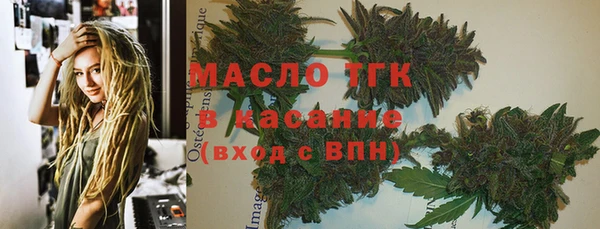 гидра Белая Калитва