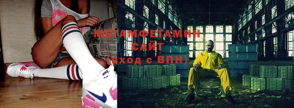 кокаин VHQ Абдулино