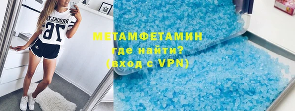 кокаин VHQ Абдулино