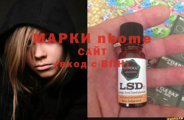 кокаин VHQ Абдулино