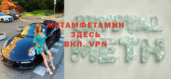 MESCALINE Белая Холуница