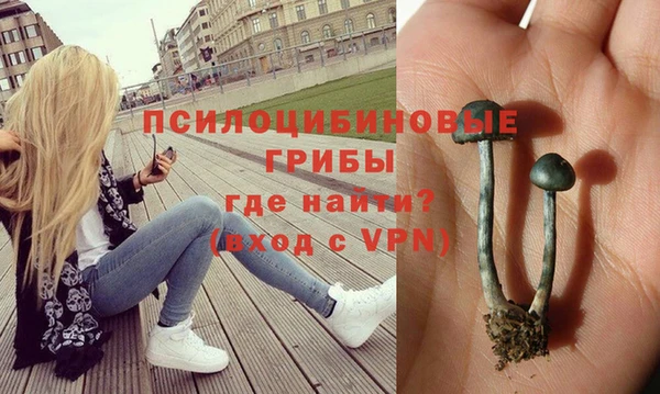 кокаин VHQ Абдулино