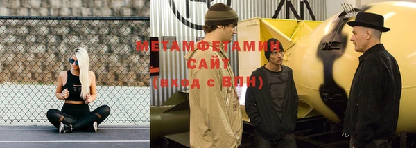 меф VHQ Абинск
