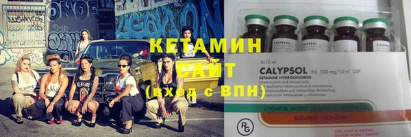 меф VHQ Абинск