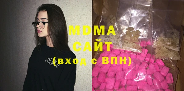 кокаин VHQ Абдулино