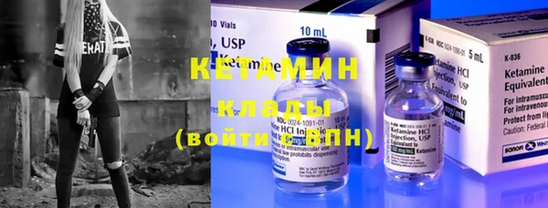 меф VHQ Абинск