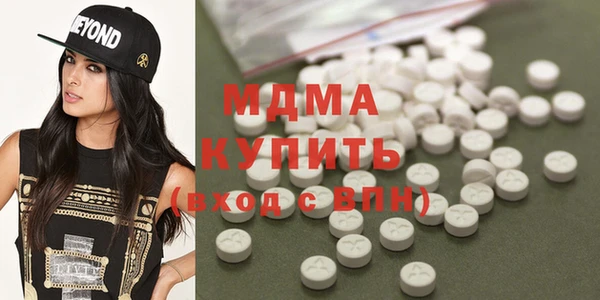 меф VHQ Абинск