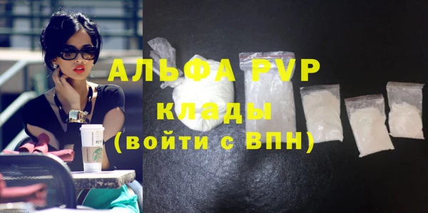 кокаин VHQ Абдулино