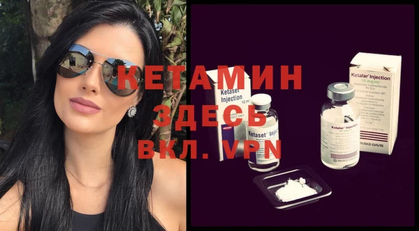 меф VHQ Нефтекумск