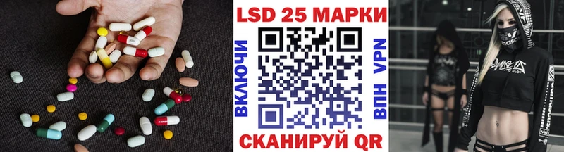 Лсд 25 экстази кислота  Ртищево 