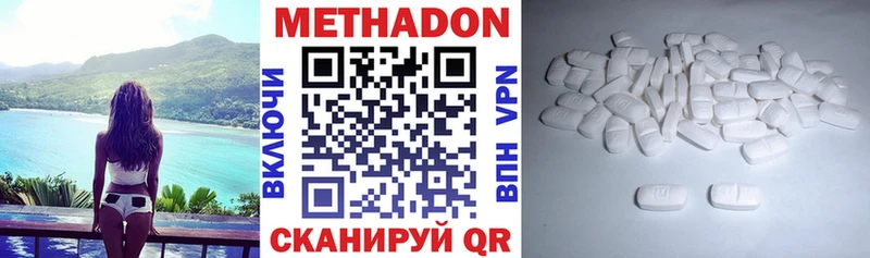 Метадон мёд  Ртищево 