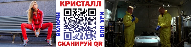 купить наркоту Ртищево mega ССЫЛКА Метамфетамин витя