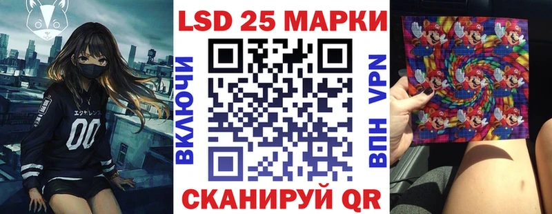 Марки NBOMe 1,8мг где можно купить наркотик Ртищево