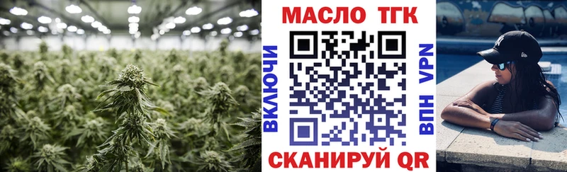 Дистиллят ТГК Wax где продают наркотики Ртищево