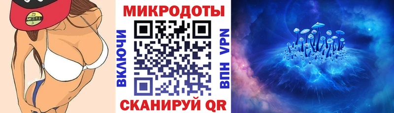 Псилоцибиновые грибы ЛСД закладки Ртищево