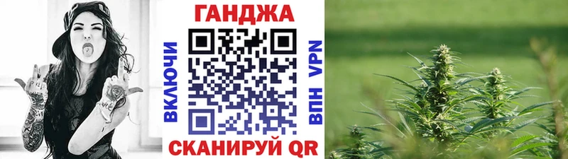 Шишки марихуана марихуана  наркота  Ртищево 